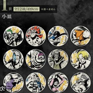 Ichiban Kuji Goodies Assiettes Impregnable Sword One Piece Lot I Bandai au choix