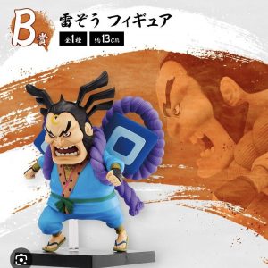 Figurine Raizo de la brume Ichiban Kuji Fourreaux Rouges Lot B One Piece